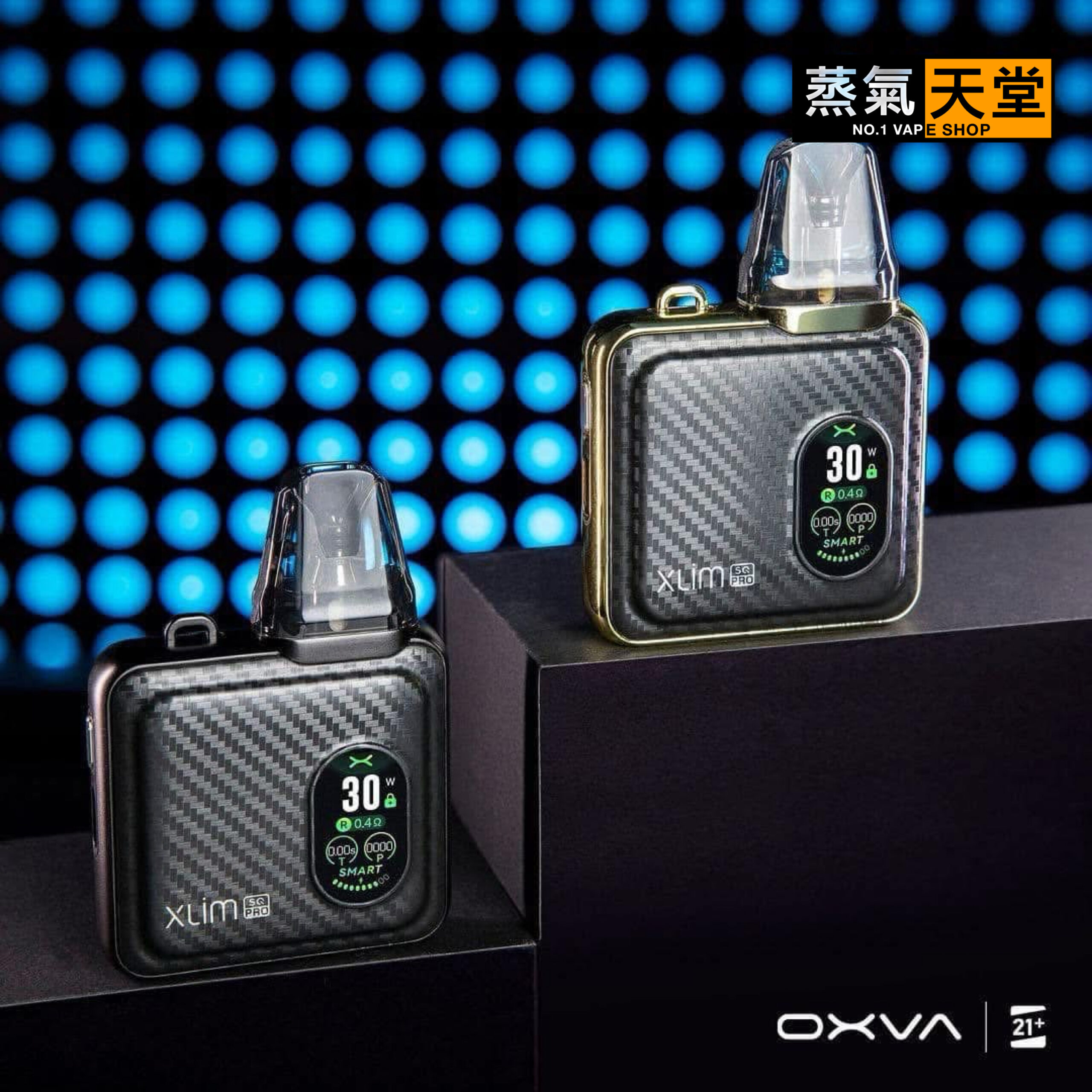 【OXVA】小蠻牛電子煙-XLIM SQ PRO