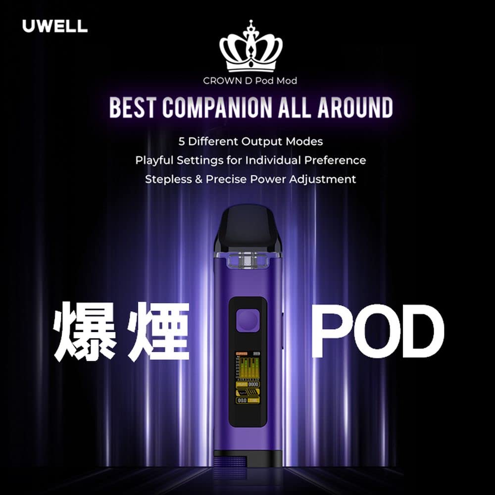 Uwell Crown D Pod Mod 35w王冠 聯名款