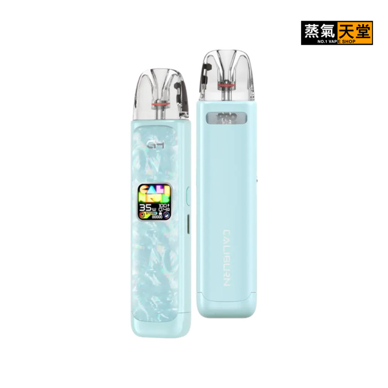 Uwell Caliburn G4 咖哩棒 ｜電子煙主機 商品特色 3