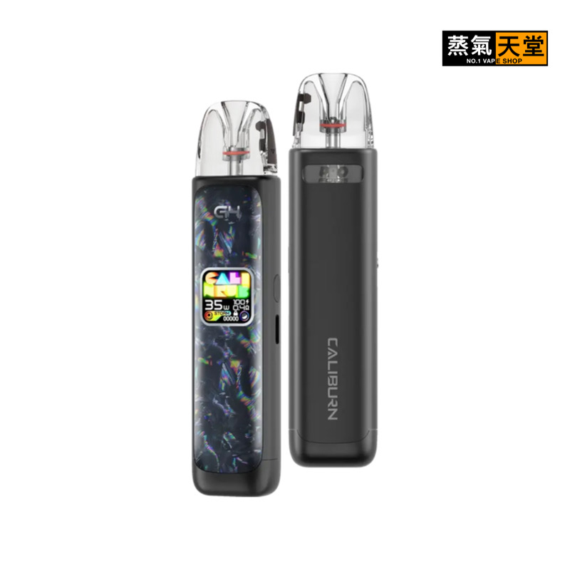 Uwell Caliburn G4 咖哩棒 ｜電子煙主機 商品特色 5