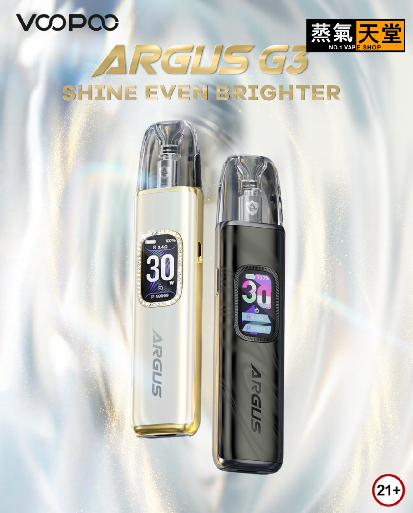 VOOPOO ARGUS G3 阿格斯