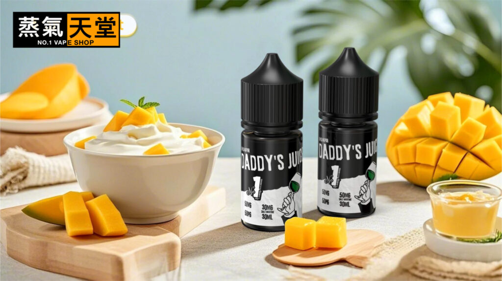 Daddy Juice 爸爸煙油 越南品牌 商品特色 9