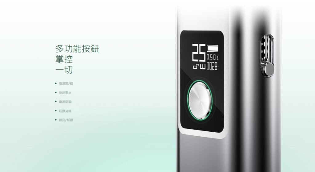 正品 VOOPOO ARGUS POD G 阿格斯25W 套裝 商品特色 8