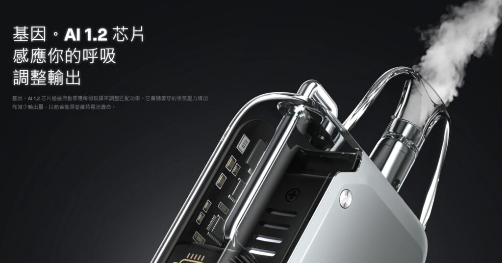 正品 VOOPOO ARGUS P1 阿格斯P1 小煙主機 商品特色 6