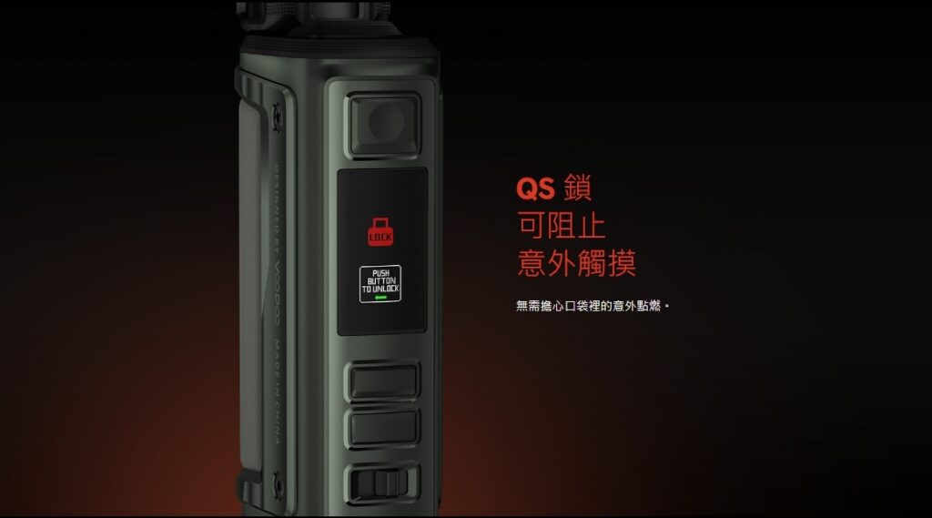 VOOPOO ARGUS GT II 200W暴力輸出大煙主機 商品特色 3