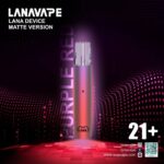 正品 LANA VAPE 拋棄式主機套裝 商品特色 1