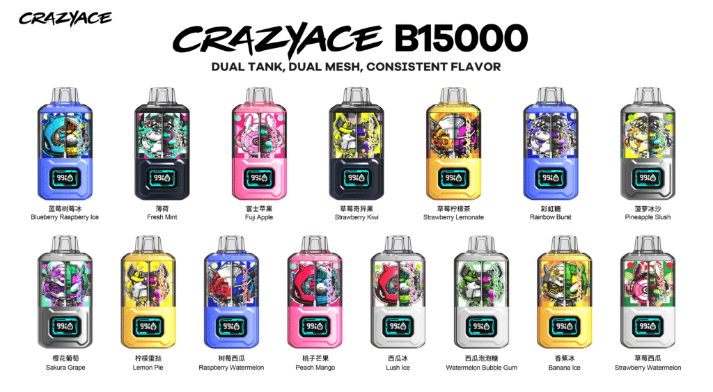 瘋狂CRAZYACE 15000口 一次性電子煙｜原裝進口 商品特色 3