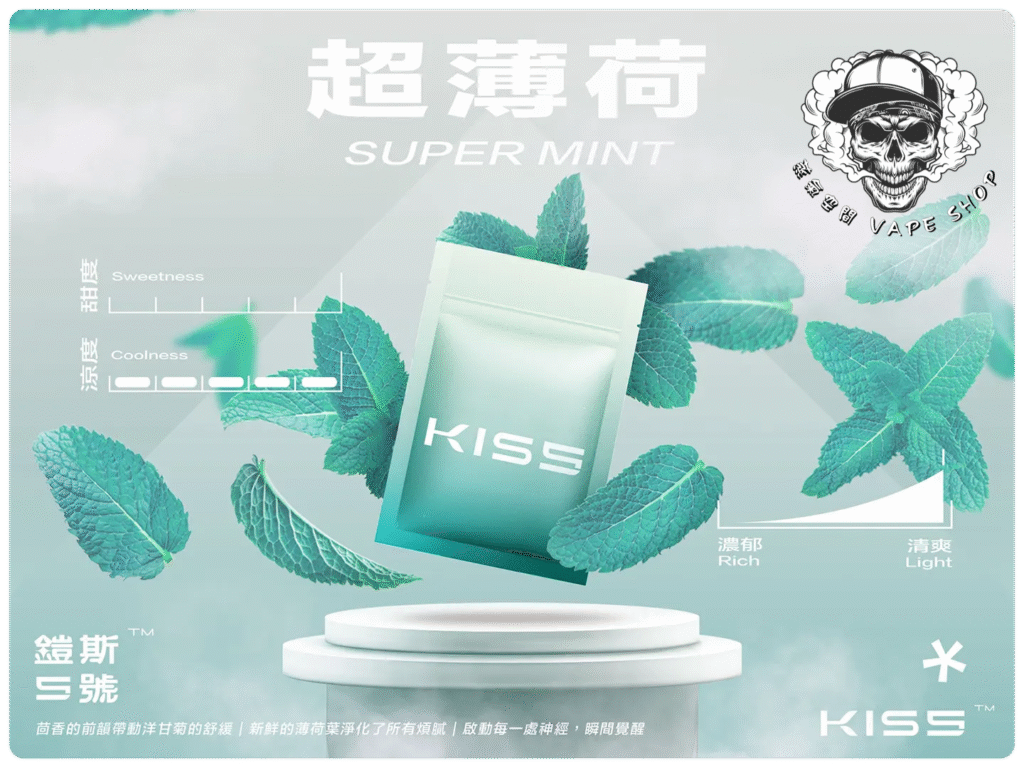 KISS5 MARS/KIS5 原廠 糖果主機/煙彈(通配悅刻RELX) 商品特色 6
