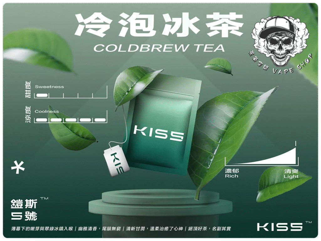 KISS5 MARS/KIS5 原廠 糖果主機/煙彈(通配悅刻RELX) 商品特色 2