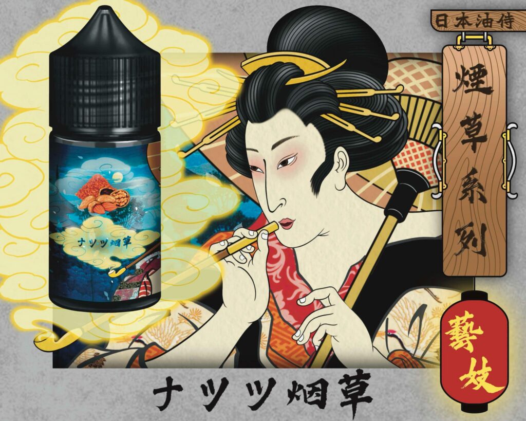 日本油侍 藝妓30MG｜頂級煙草系列 商品特色 6