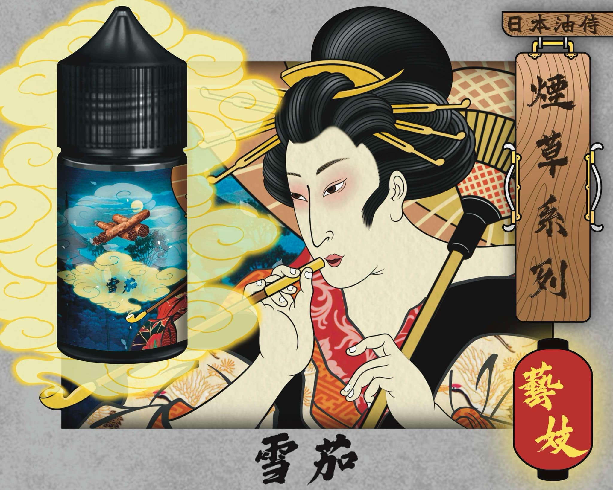 2026電子菸煙油怎麽選?口味與品牌挑選指南 7 2026電子菸煙油怎麽選?口味與品牌挑選指南